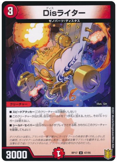 Disライター(パラレル仕様)