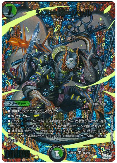 シス=魔=シャル