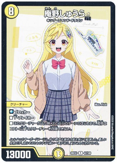 庵野しゅうら